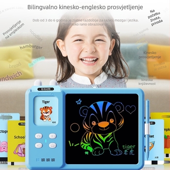 LCD pisaća i crtačka ploča s kinesko-englenskim bilingvalnim karticama za učenje, punjiva litijska baterija, ABS materijal, 8 GB memorije, uzrast 4–6 godina