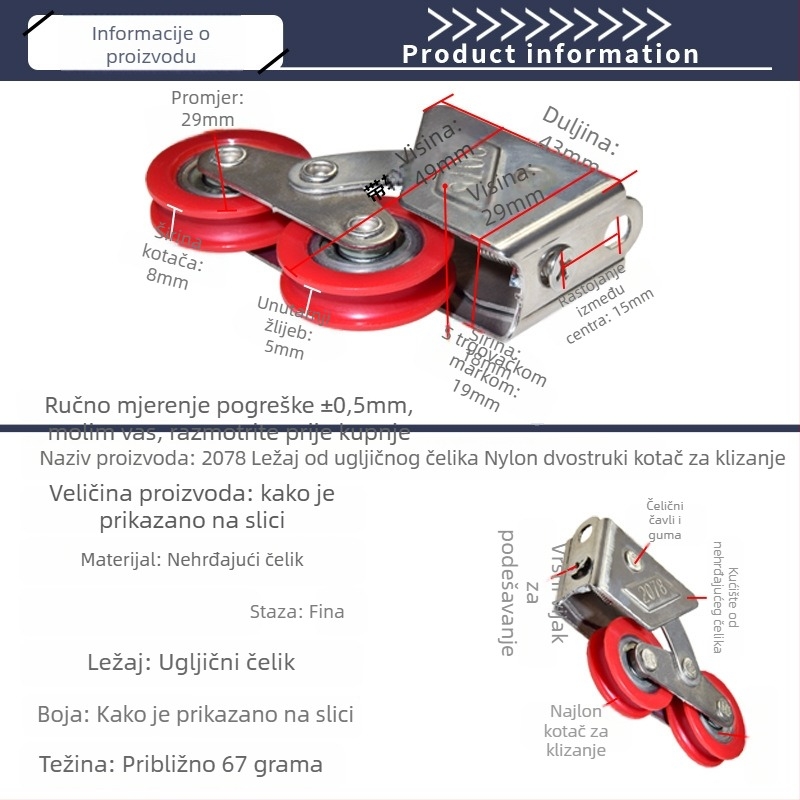 Dvostruka kolotura za prozore i klizna vrata, teškog tipa — model 2078/2008/888; vanjski promjer kolotka 8/28 mm; promjer osovine 16 mm; nosivost 56 kg; materijal: nehrđajući čelični okvir / najlonska kotač