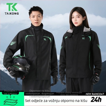 Pončo za motocikle za odrasle, s podijeljenim dizajnom, prilagodljivo, vodootporo