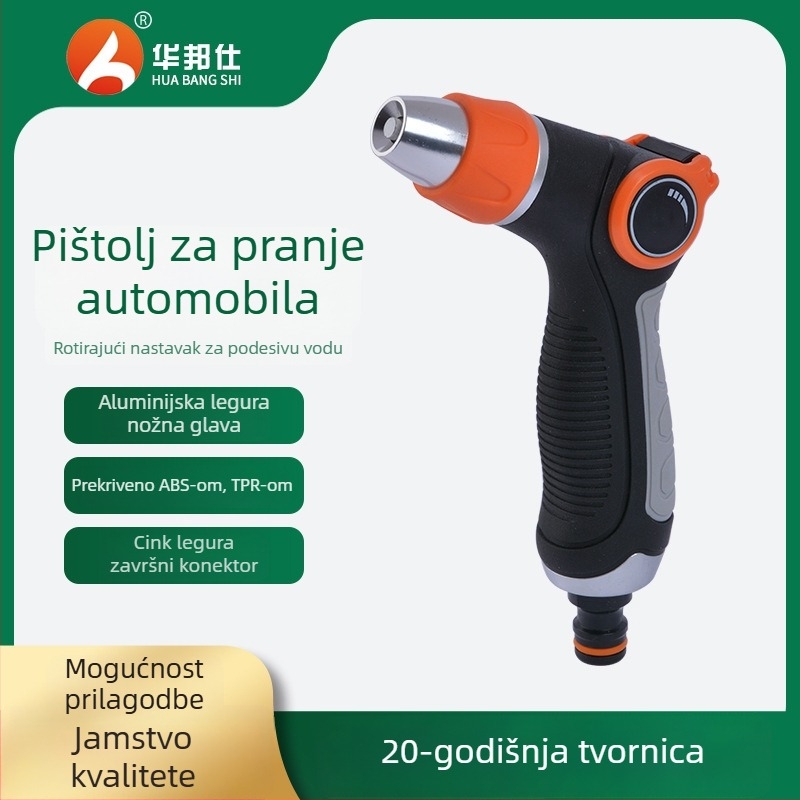 Visokotlačna vodena puška s palčanim ventilom, aluminijska glava, ABS držak — domet raspršivanja 8–15 m, za kućno pranje automobila, zalijevanje cvijeća, pranje podova