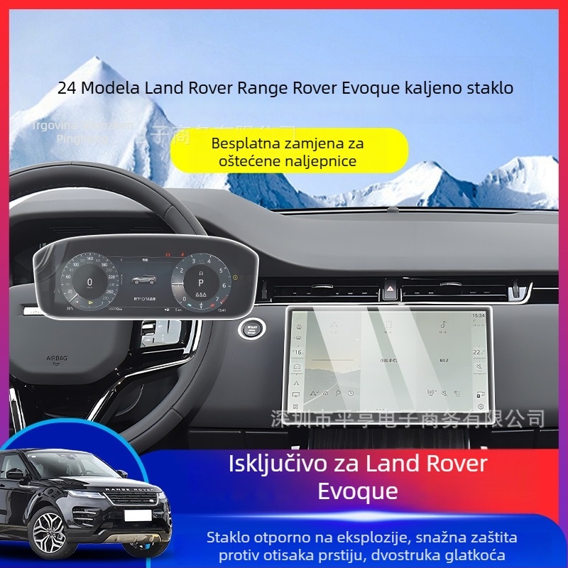 Chiwick TPU zaštitni film za unutarnju ploču Range Rover Evoque, kompatibilan sa 24 modela, otisci prstiju otporan
