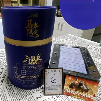 Igra karata - Ograničena poklon kutija Godine Konja iz Youka Board Game; Brand: Youka Board Game; Materijal: papir; Kategorija: kartice; Edukativno; 14+.