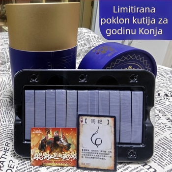 Igra karata - Ograničena poklon kutija Godine Konja iz Youka Board Game; Brand: Youka Board Game; Materijal: papir; Kategorija: kartice; Edukativno; 14+.