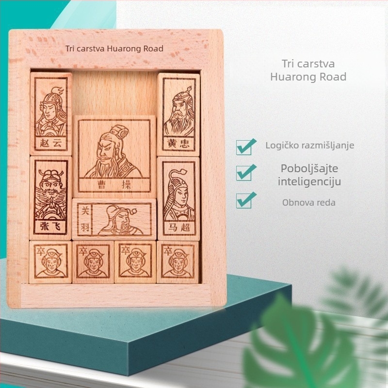 Drveni puzzle Huarong Road, za uzrast 7-14 godina, višenamjenski puzzle s mogućnošću prilagodbe