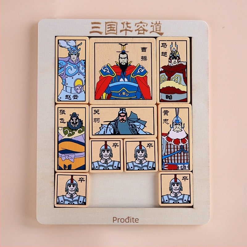 Drveni puzzle Huarong Road, za uzrast 7-14 godina, višenamjenski puzzle s mogućnošću prilagodbe