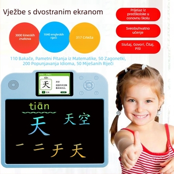 Učenje mašina za djecu s LCD zaslonom, prepoznavanje glasa, glazba i emocionalna interakcija; USB punjenje, plastično kućište; za uzrast 4–6 godina; marka Le zhi writes; 3C certifikacija 2025012202755960