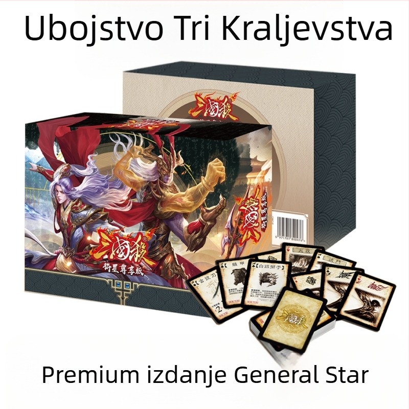 Three Kingdoms Kill kartaška igra — službena izdaja, luksuzno veliko kućište, materijal: papir, dobna skupina 15–35, pogodno za druženja