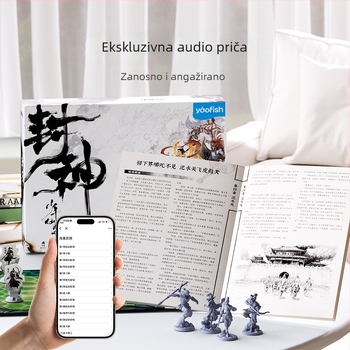 Yaofish Ray Fish društvena igra s kartama - puzzle, interaktivno, koordinacija ruka-oko; papir, za djecu 7-14