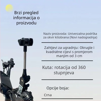 Morass držač kišobrana za električni skuter i kolica, Željezni štap, Ručno otvaranje