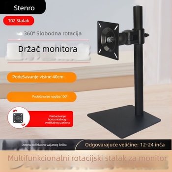 Monitor držač T02 – univerzalni stolni nosač za stolno računalo, 360° rotirajuća baza, horizontalni/vertikalni zaslon, materijal: hladno valjani čelik