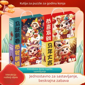 Puzzle Godine Konja — ravna papirnata slagalica za slaganje, za djecu 7–14 godina, početnik, 60 minuta, u poklon kutiji
