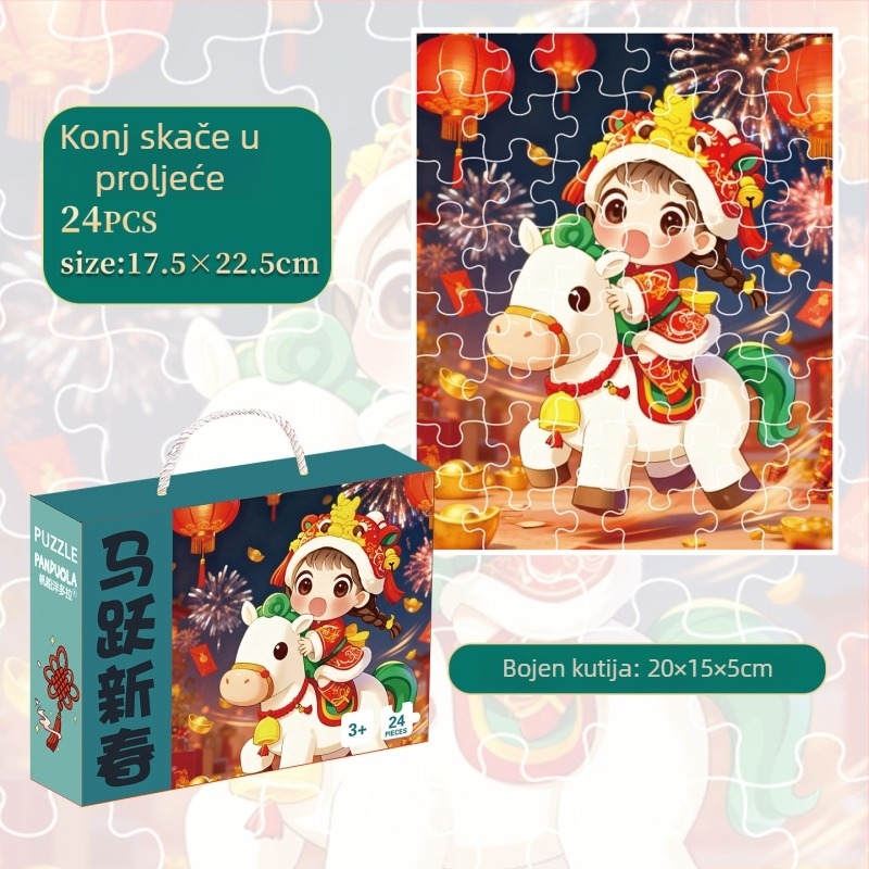 Puzzle Godine Konja — ravna papirnata slagalica za slaganje, za djecu 7–14 godina, početnik, 60 minuta, u poklon kutiji