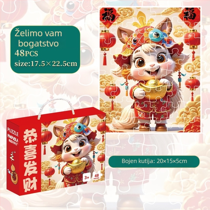 Puzzle Godine Konja — ravna papirnata slagalica za slaganje, za djecu 7–14 godina, početnik, 60 minuta, u poklon kutiji