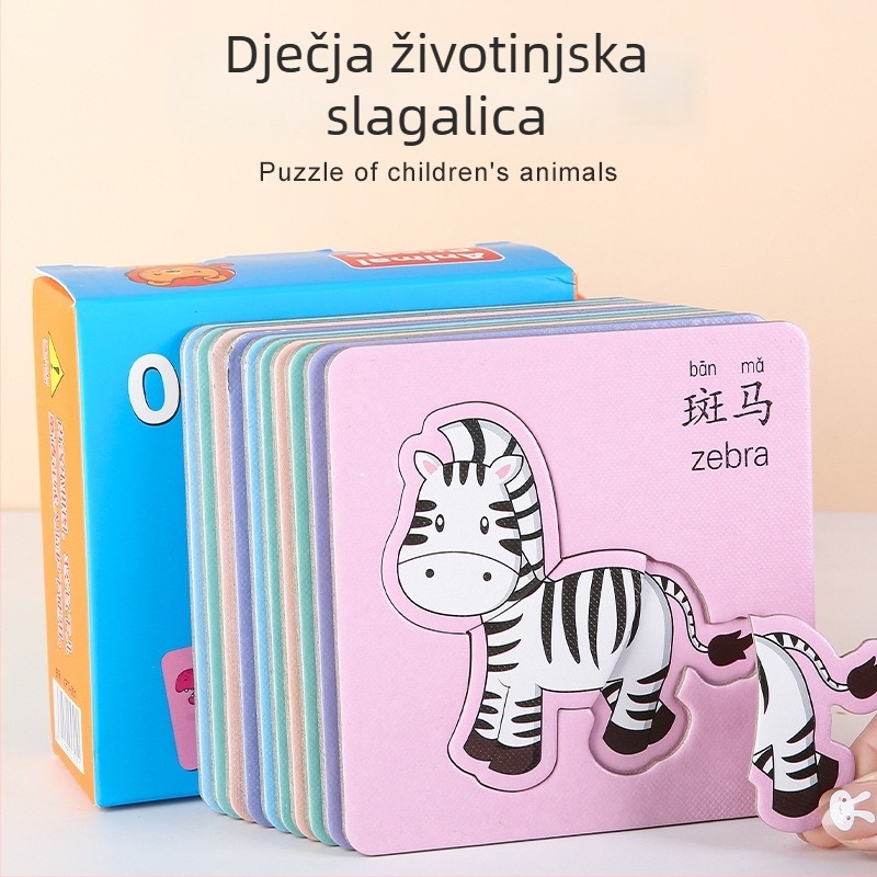 Puzzle za djecu 0–3 godina, 12 dijelova, dvostrano s temom životinja, obrazovno, papirno, DIY