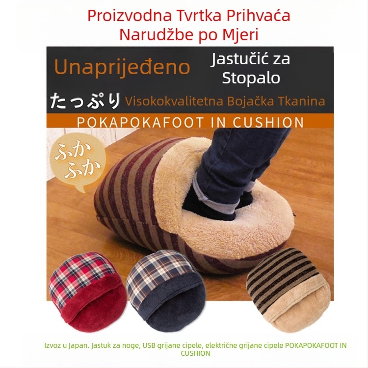 USB grijane papuče s baršunastim gornjim dijelom, unisex, TPE đon