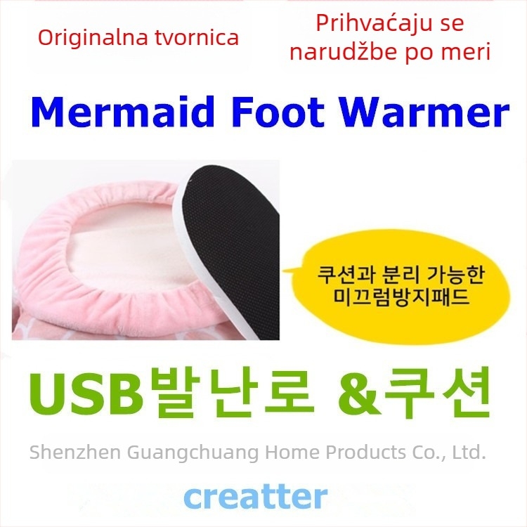 Creater Mermaid USB papuče s grijanjem stopala, velur gornji dio, TPE potplat, unisex, kućna obuća
