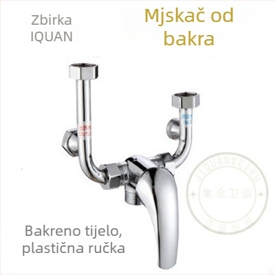 Ventil za miješanje za električni bojler s U-oblikom bakrenog tijela, plošno montiran, miješanje vruće i hladne vode, model Jq-1013, radni tlak 0.6, vruća voda 80°C, protok izlaza 1