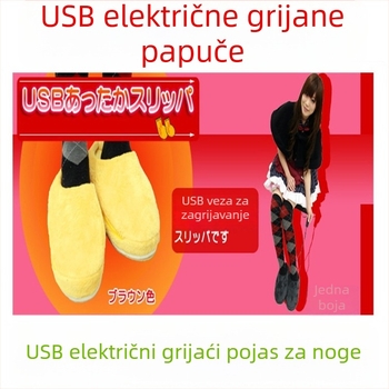 Unisex USB grijane papuče s gornjim dijelom od velura i podom od tkanine i pjene
