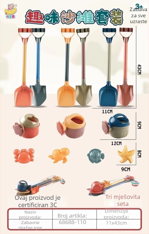 Set igračaka za plažu s dinosaurem — lopatice i kanta, plastika, za djecu 4–6 godina, mrežasta ambalaža, 3C certificirano