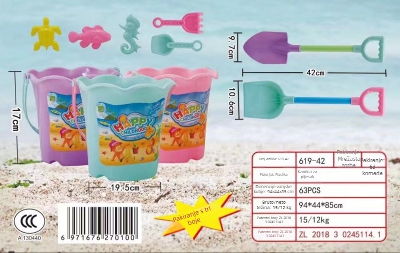 Set igračaka za plažu s dinosaurem — lopatice i kanta, plastika, za djecu 4–6 godina, mrežasta ambalaža, 3C certificirano