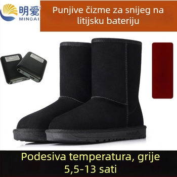 Ženske cipele od prave kože s grijanjem, baterija za punjenje, podesiva temperatura