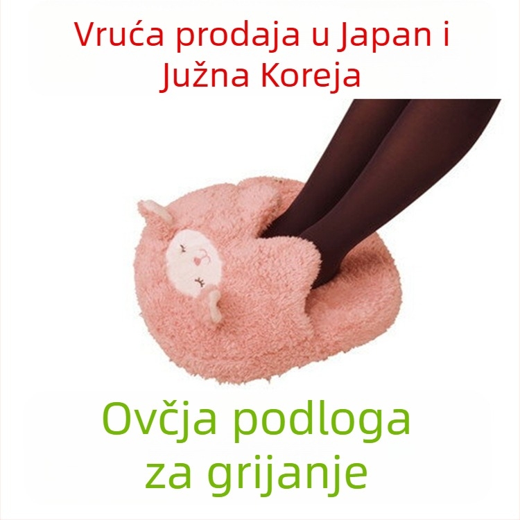 Unisex papuče s USB grijanjem za stopala, velur gornji dio, đon od sirove gume, omotana peta, višepunktno grijanje