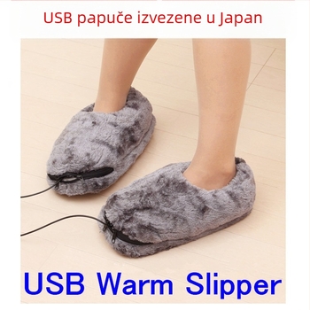 Creatter Unisex USB Grijane papuče za dom – gornji dio od Coral Fleece, protuklizna podloga