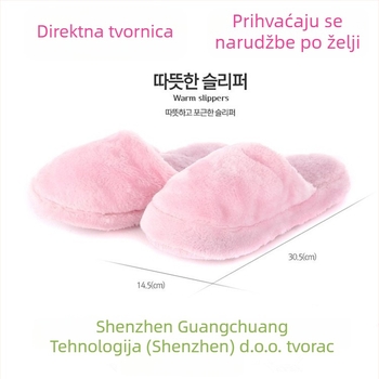 Creatter Unisex USB Grijane papuče za dom – gornji dio od Coral Fleece, protuklizna podloga