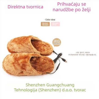Creatter Unisex USB Grijane papuče za dom – gornji dio od Coral Fleece, protuklizna podloga