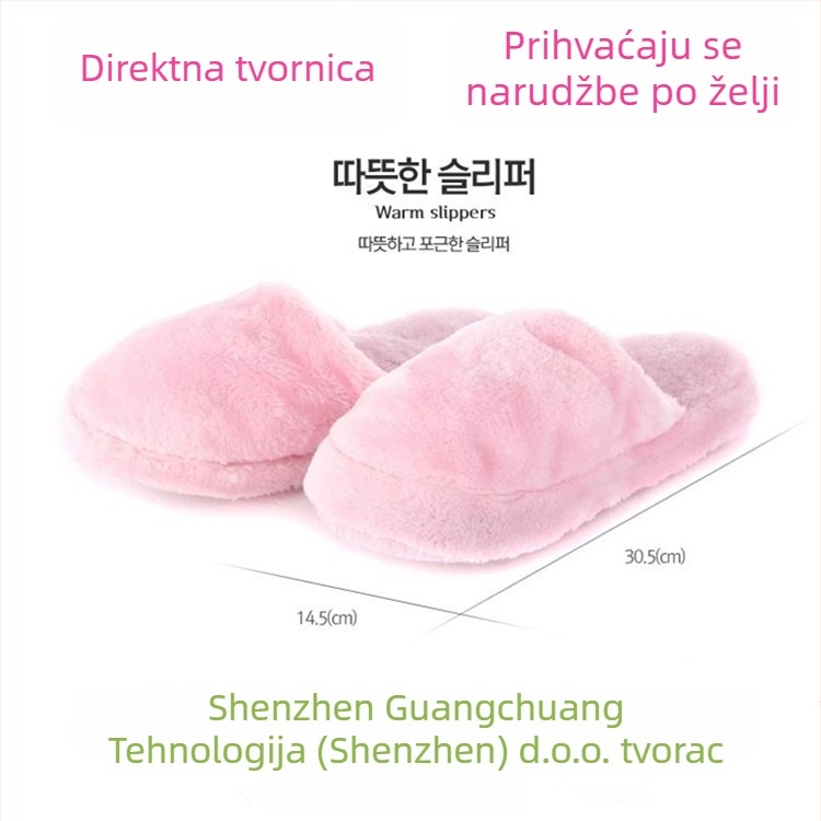 Creatter Unisex USB Grijane papuče za dom – gornji dio od Coral Fleece, protuklizna podloga