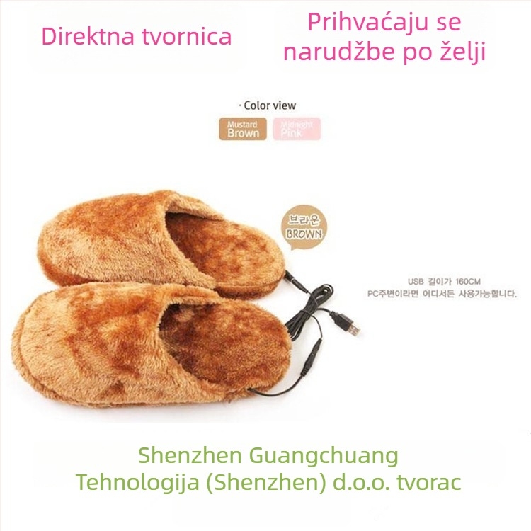 Creatter Unisex USB Grijane papuče za dom – gornji dio od Coral Fleece, protuklizna podloga