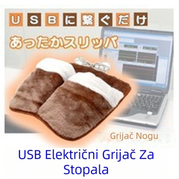 Creatter USB grijane papuče s petom – unisex kućne papuče, baršunasto gornjište, potplat od tkaninske pjene, prilagodljive, licencirana privatna marka