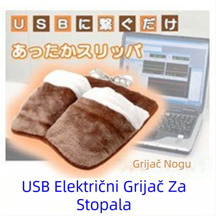 Creatter USB grijane papuče s petom – unisex kućne papuče, baršunasto gornjište, potplat od tkaninske pjene, prilagodljive, licencirana privatna marka