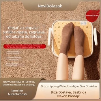Zagrevač za stopala, priključen na mrežu, AC 220V, 220W, Douhe DH-NJ02