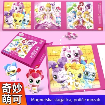 Plastični magnetski slagalica‑puzzle za avion za djecu 4–6 godina, brend Wonderful and cute