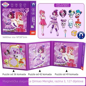 Plastični magnetski slagalica‑puzzle za avion za djecu 4–6 godina, brend Wonderful and cute