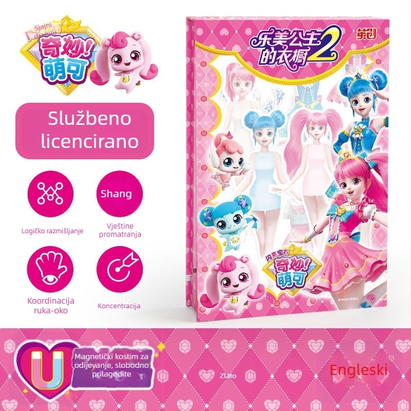 Plastični magnetski slagalica‑puzzle za avion za djecu 4–6 godina, brend Wonderful and cute