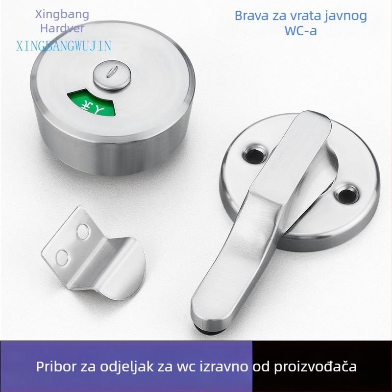 Brava za vrata pregrade kupaonice – B-tip čep, nehrđajući čelik s brušenom površinom, model 166, indikator zauzetosti