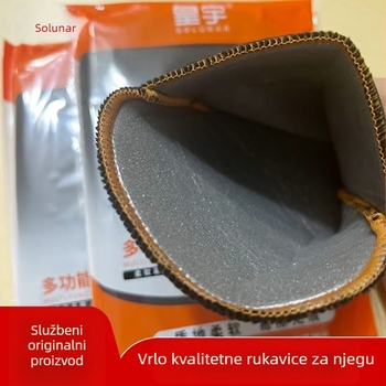 Huang Yu višenamjenske rukavice za čišćenje kože — uklanjanje mrlja i poliranje; Materijal: najlon