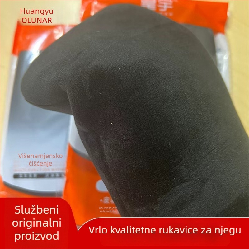 Huang Yu višenamjenske rukavice za čišćenje kože — uklanjanje mrlja i poliranje; Materijal: najlon