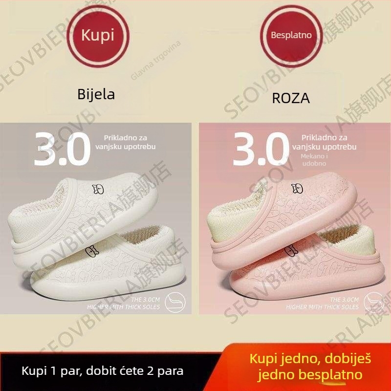 Kućne papuče (EVA gornji dio i EVA potplata, vunena podstava, jednobojni dizajn, vulkanizirana potplata, lagane)