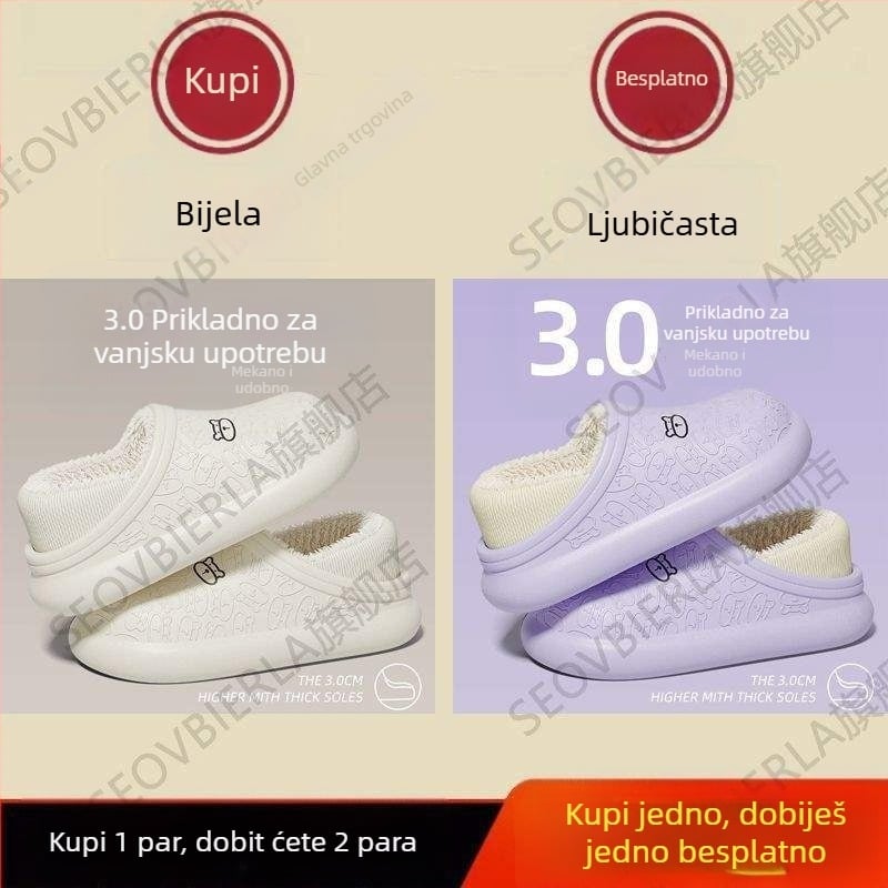 Kućne papuče (EVA gornji dio i EVA potplata, vunena podstava, jednobojni dizajn, vulkanizirana potplata, lagane)