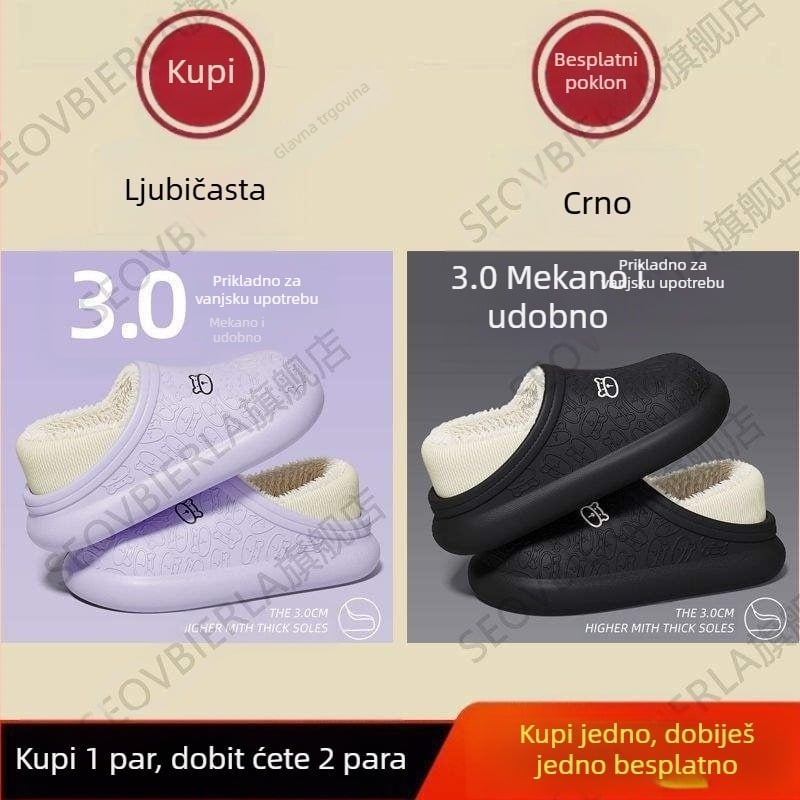 Kućne papuče (EVA gornji dio i EVA potplata, vunena podstava, jednobojni dizajn, vulkanizirana potplata, lagane)