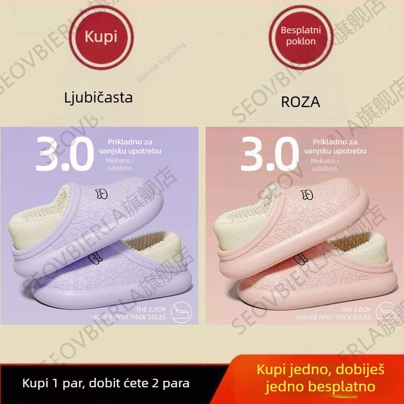 Kućne papuče (EVA gornji dio i EVA potplata, vunena podstava, jednobojni dizajn, vulkanizirana potplata, lagane)
