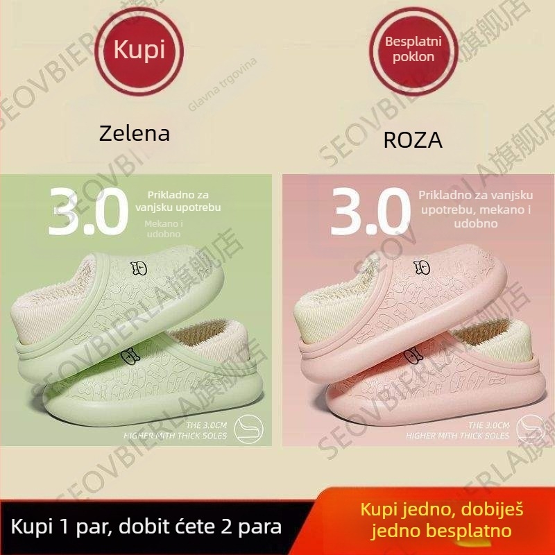 Kućne papuče (EVA gornji dio i EVA potplata, vunena podstava, jednobojni dizajn, vulkanizirana potplata, lagane)