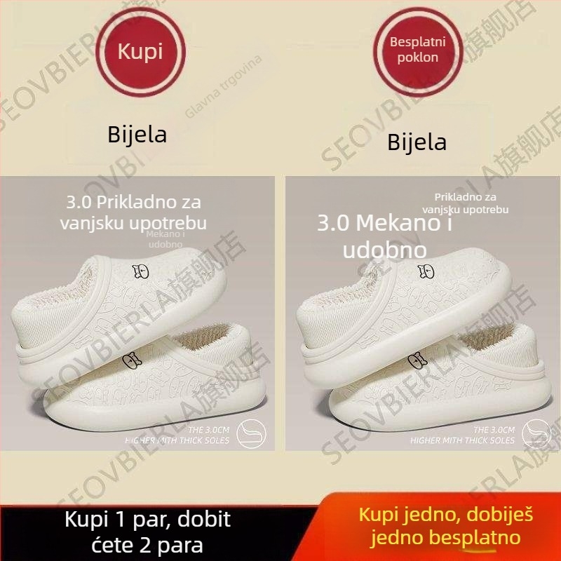Kućne papuče (EVA gornji dio i EVA potplata, vunena podstava, jednobojni dizajn, vulkanizirana potplata, lagane)