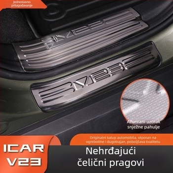 Kompatibilno s Chery iCAR V23 – nehrđajući čelik s uzorkom snježne pahulje, prag ploča i površina pedale dobrodošlice