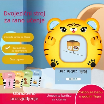 Stroj za rano obrazovanje s pričama i zvukom — ABS, litijeva baterija, bez memorije