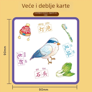 Edukativna kartična igra za roditelje i djecu: podudaranje slova, vježbanje pažnje, interaktivne kartice za logiku za djecu 4–6 godina