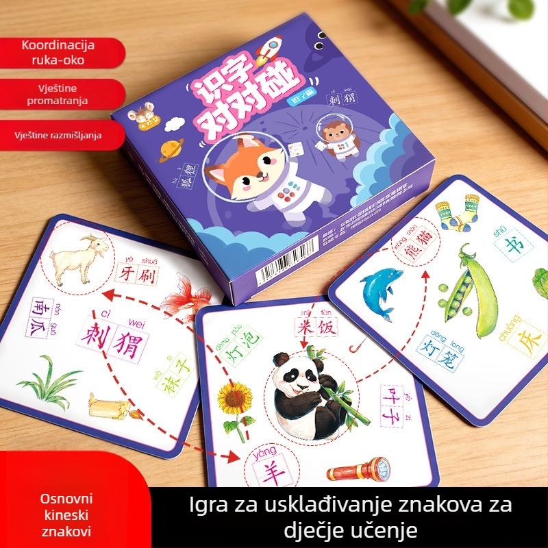 Edukativna kartična igra za roditelje i djecu: podudaranje slova, vježbanje pažnje, interaktivne kartice za logiku za djecu 4–6 godina